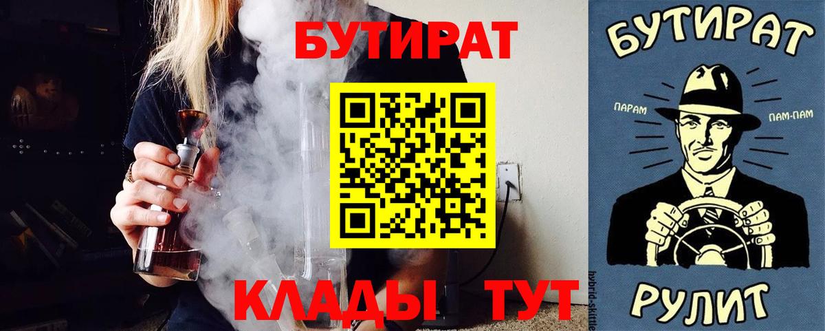 КОКАИН Мариинск