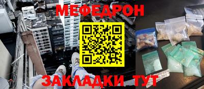прущая мука Дубна