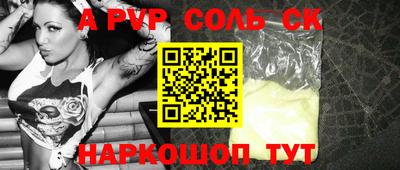 скорость Донецк