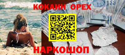 скорость Донецк