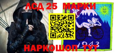скорость Донецк