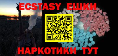 сатива Донской