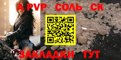 скорость Донецк