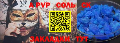 скорость Донецк