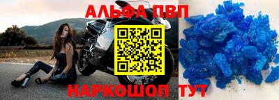скорость Донецк