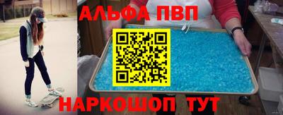 прущая мука Дубна