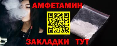скорость Донецк