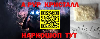 прущая мука Дубна