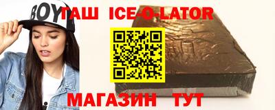 скорость Донецк