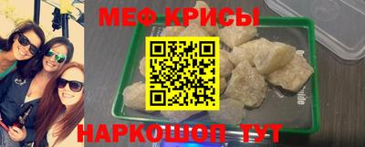 скорость Донецк