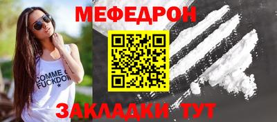 прущая мука Дубна