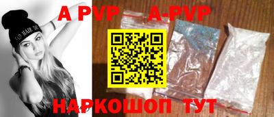 сатива Донской