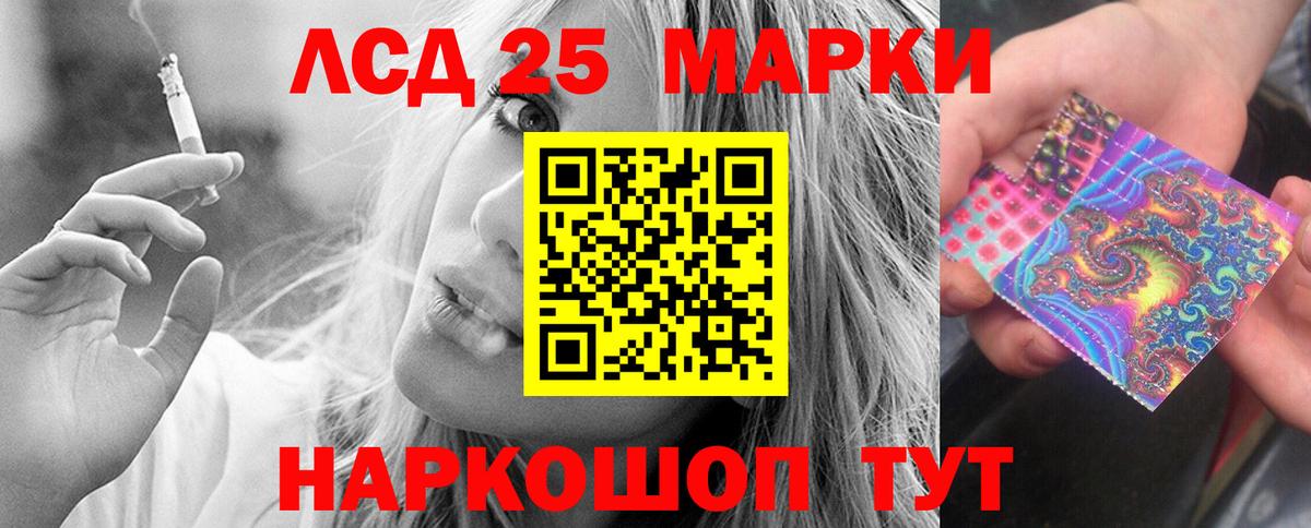 Лсд 25 экстази ecstasy  Вход с VPN  Мариинск  Лсд 25 экстази кислота 