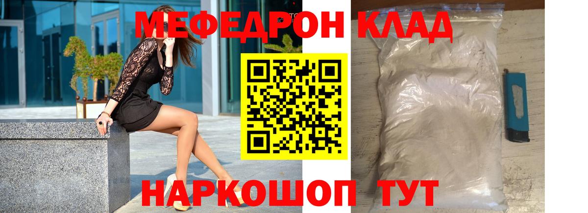 Меф 4 MMC  Вход с VPN  МЕФ  МЕФ 4 MMC  Мариинск 