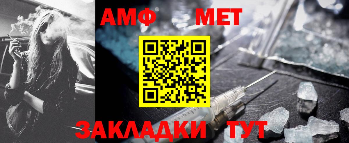 ГАШИШ  Вход с VPN  Cocaine  Каннабис  Мариинск  Меф МЯУ МЯУ   Меф МЯУ МЯУ 