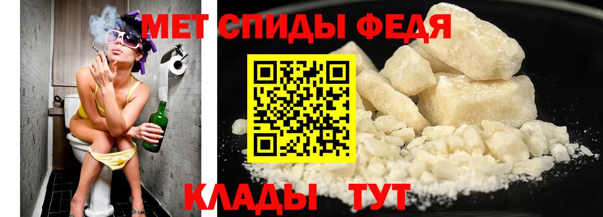 Метамфетамин винт  Вход с VPN  Метамфетамин  Мариинск  Метамфетамин винт 