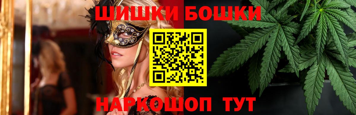 Канабис конопля  Каннабис Ganja  Канабис марихуана  Вход с VPN  Мариинск 